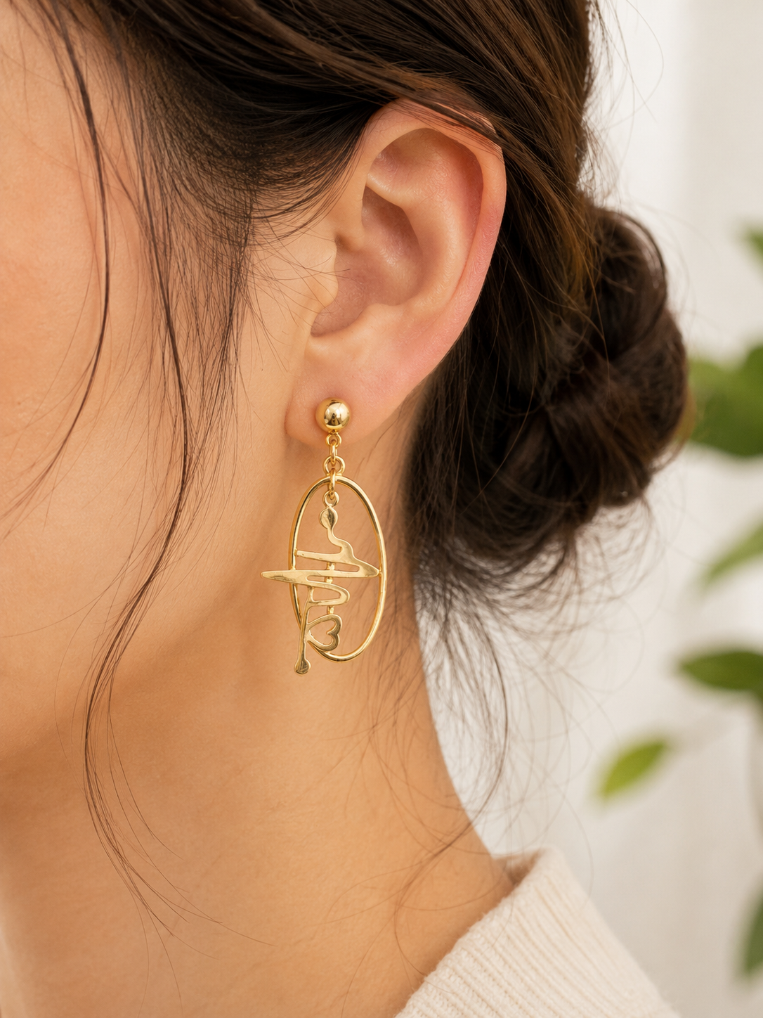 Golden Abstract Heart Statement Earrings